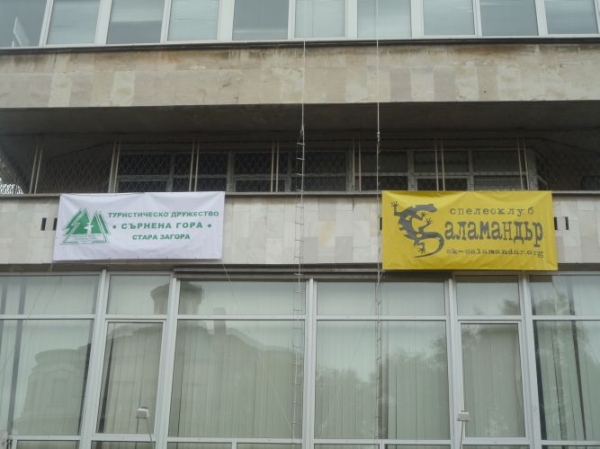 Състезание 1.10.2011_3